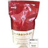 明治 meiji クーベルホワイト 1kg 1袋 ホワイトチョコレート 製菓材料 トッピング用 バレンタイン クリスマス お菓子作り 業務用 大容量 小粒タイプ オリジナルステッカーセット
