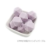 Mamimami Home 歯固め 歯がため シリコーン 八角 ビーズ 17MM 10個・キャンディパープル 授乳 看護 ネックレス ガラガラ ジュエリー ラトル 歯固め 赤ちゃん おもちゃ DIY 