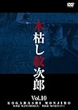 �،͂��䎟�Y(10)