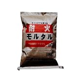 耐火モルタル 25kg マツモト産業 各種窯業炉 ピザ釜 暖炉 バーベキューコンロ 焼却炉用