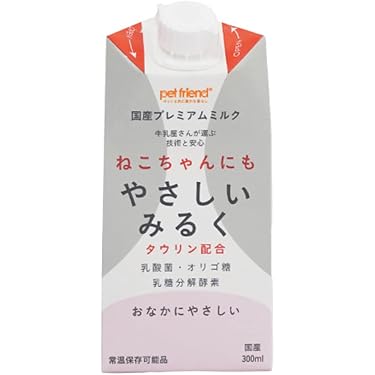 Amazon.co.jp 人気ギフトランキング: 猫用ミルク で、ギフトの設定を