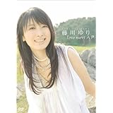 藤川ゆりDVD love navi 八戸
