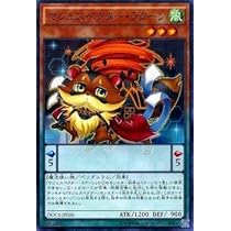 Amazon.co.jp: 遊戯王/第9期/6弾/DOCS-JP026 マジェスペクター