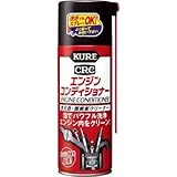呉工業:KURE エンジンコンディショナー 380ML NO1013 型式:NO1013