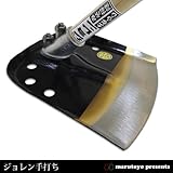 マルトヨ ジョレン手打ち