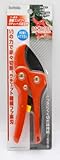 高儀 Sun Garden ラチェット式 剪定鋏 軽量コンパクト 175mm