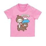 BabyChips 金太郎(名入れ半袖ベビーTシャツ) 100 ピンク