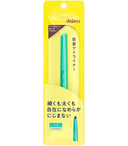 dejavu デジャヴュ ラスティンファイン 密着アイライナー クリーム