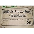 Amazon 炭酸カリウム25kg 旭硝子 マルチクリーナー