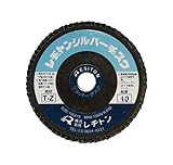 レヂトン シルバーヂスク 125X22 TZ100 (25枚入)