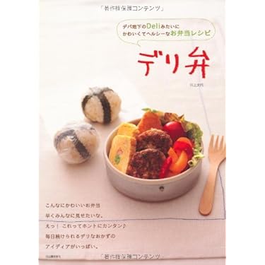 料理本まとめ売り54冊 野菜/チキン/和食/スープ/ソース/お弁当/漬け物 料理本まとめ売り54冊 野菜/チキン/和食/スープ/ソース/お弁当