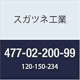 スガツネ工業 トイレアクセサリ HEWI 石鹸受 477-02-200-99 1