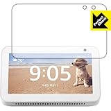 防気泡 防指紋 反射低減保護フィルム Perfect Shield Amazon Echo S...