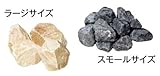 東洋工業 クラッシュロック スモールサイズ アッシュブラック