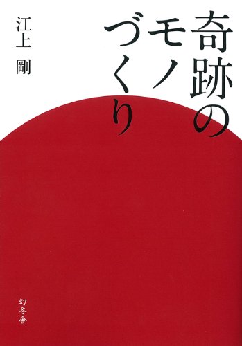 ��Ղ̃��m�Â���