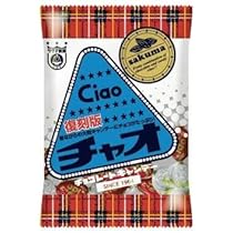 チャオチャオ　 Amazon.co.jp: サクマ製菓 チャオ 復刻版 80g×5個 : 食品・飲料・お酒