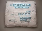 WING ACE:新白メリヤスウエス10kg（2kg束×5束） No20-2K