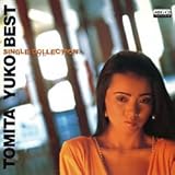 とみたゆう子ＢＥＳＴ (MEG-CD)