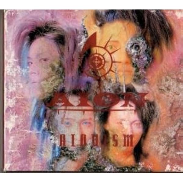 Amazon.co.jp: 愛音~AION~: ミュージック