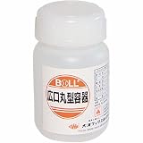 BOLL 広口丸型容器 100ml HM-100