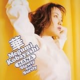 �u�؁v �`HANA�` Slowly but Surely