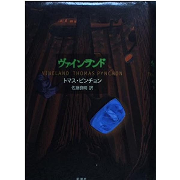 Amazon.co.jp: アントカインド : チャーリー・カウフマン, 木原 善彦: 本