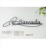 イイダ　ファヴォリ　アノー　タイプB　FA002 　ステンレス磨き仕上げ