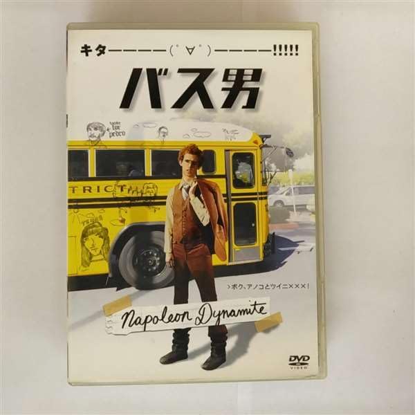 Amazon.co.jp: ゴーストワールド ― 限定コレクターズBOX [DVD