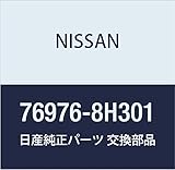 NISSAN (日産) 純正部品 マスク リア サイド RH XーTRAIL 品番76976-8H301