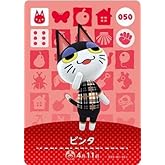 どうぶつの森 amiiboカード 第1弾 【050】 ビンタ