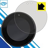 PDA工房 Amazon Echo Spot ブルーライトカット[光沢] 保護 フィルム 日本製