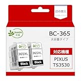 【korin本舗】BC-365XL ts3530 互換インク キャノン インク 365 BC-365 BC365 (黒) 詰め替えインクカートリッジ合計2本 説明書付 増量 個包装