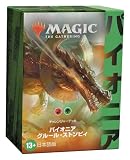 マジック:ザ・ギャザリング パイオニア・チャレンジャーデッキ2022日本語版 パイオニア グルール・ストンピィ MTG トレカ ウィザーズ・オブ・ザ・コースト C99891400