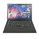 【整備済み品】（12.5インチ Office搭載） Aurora&Stars LenovoノートPC win11 ThinkPad X270 i3 七世代 カメラ内蔵 高速SSD 《Office 2019/無線LAN/Bluetooth/リカバリー用USB64GB》 (メモリ4GB, SSD128GB)