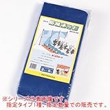防風ネット スカイラッセル FW-4210 4mm目 2m*10m 青
