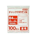 サンキョウプラテック チャック付きポリ袋 B4サイズ 280x400x0.040mm厚 透明 100枚x15冊/箱 LDPE素材 ZK-04