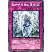 遊戯王 ガザス親分のインヴェルズ戦記 第１３話 ニコニコ動画