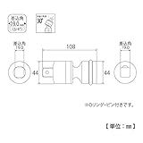トップ(TOP) ユニバーサルジョイント インパクト用 PUN-6