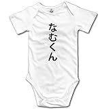 パイナップル ベビーロンパース なむくん 名言 部活動 運動 応援 ボディースーツ White 24 Months
