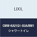 LIXIL(リクシル) INAX リフレッシュシャワートイレ ピタ・リラステージ用 KA21タイプ(2015年モデル) ピュアホワイト CWW-KA21Q1-SUA/BW1
