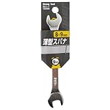 ストロングツール(StrongTool) 薄型スパナ 8×9mm 12268
