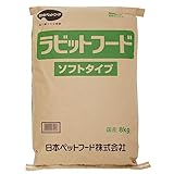 日本ペットフード ラビットフード ソフトタイプ8kg