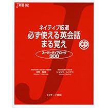 ネイティブ イングリッシュ ウィップラッシュファクトリー LONG SNAKE ロングスネイク