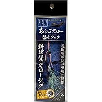 Amazon | リアルフィッシャー REAL FISHER あじごスロー替え
