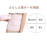 シェイプアップベルト フリーサイズ ウエストニッパー 腰用 コルセット ウエスト サポーター ダイエット腹巻 加圧ベルト お腹 引き締め 腰痛 腰椎ベルト 大きいサイズ 男女兼用
