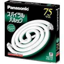 Amazon | パナソニック 75形スパイラルパルック蛍光灯