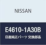 NISSAN(ニッサン) 日産純正部品 スタビライザー アッシ― E4610-1A30B