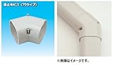 因幡電工 スリムダクトLD LDKF-90 No.2360 ホワイト コーナー平面45度 1個