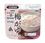 サタケ マジックライス おかゆ 梅がゆ 42g ×5個【長期保存】