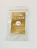 りんご純花粉　20g